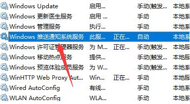 Win11任务栏异常怎么办？Win11任务栏异常的解决方法