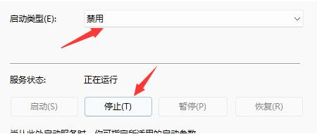 Win11任务栏异常怎么办？Win11任务栏异常的解决方法