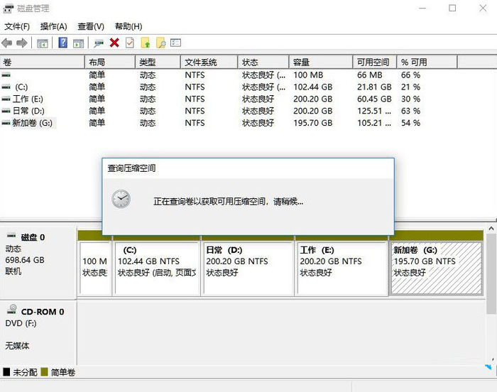 Win11怎么把c盘分成几个盘？win11分盘教程c盘怎么分？