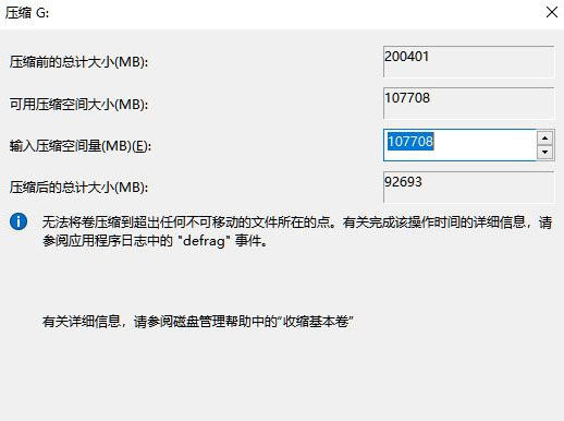 Win11怎么把c盘分成几个盘？win11分盘教程c盘怎么分？