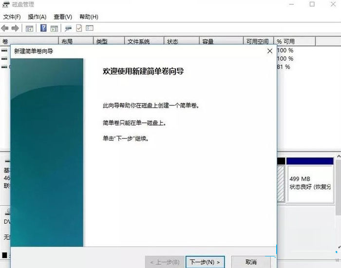 Win11怎么把c盘分成几个盘？win11分盘教程c盘怎么分？