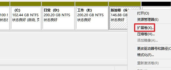 Win11怎么把c盘分成几个盘？win11分盘教程c盘怎么分？