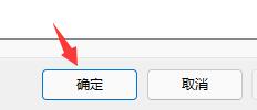 Win11卡顿不流畅如何解决？win11卡顿频繁的解决方法