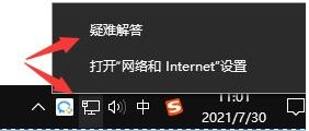 Win11系统更新失败怎么办？Win11更新失败解决办法
