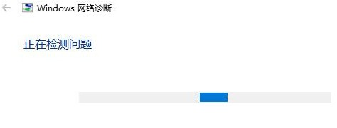 Win11系统更新失败怎么办？Win11更新失败解决办法