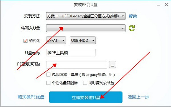 Win11系统更新失败怎么办？Win11更新失败解决办法