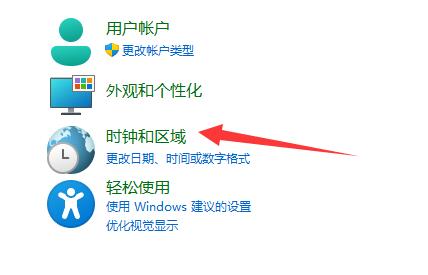 Win11玩英雄联盟乱码怎么办？Win11玩英雄联盟乱码的解决方法