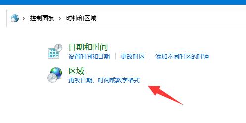 Win11玩英雄联盟乱码怎么办？Win11玩英雄联盟乱码的解决方法