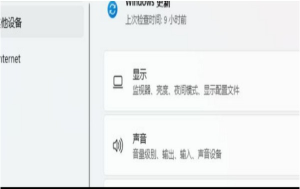 Win11电脑怎么更新系统驱动？Win11更新电脑驱动方法