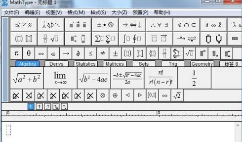 MathTyper如何设置工具栏大小？MathTyper设置工具栏大小的方法截图