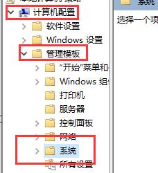 Win10系统死机关机都关不了解决方法插图2