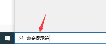 Win10系统死机后连不上网解决方法插图