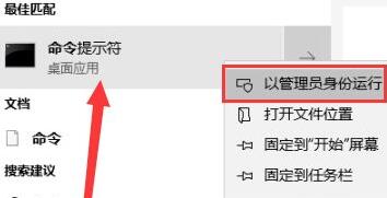 Win10系统死机后连不上网解决方法插图1