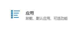 Win10系统死机三键不管用解决方法插图2