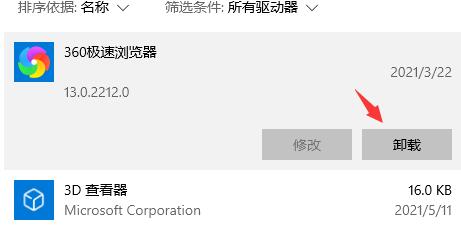 Win10系统死机三键不管用解决方法插图3