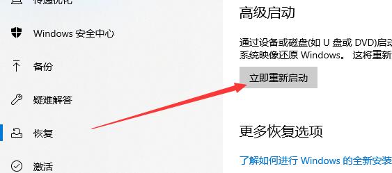 Win10系统死机黑屏动不了解决方法插图2