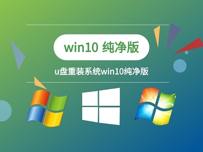 Win10系统死机强制关机快捷键插图4