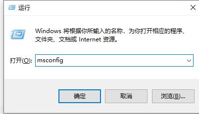 Win10系统死机进不了系统解决方法插图3