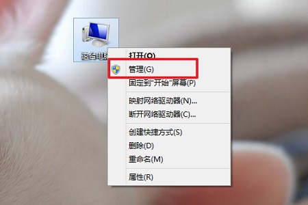 Win10系统死机查询错误日志方法插图
