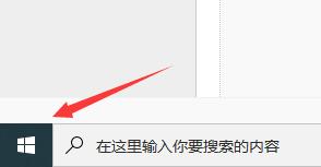 Win10系统cad卸载干净教程插图