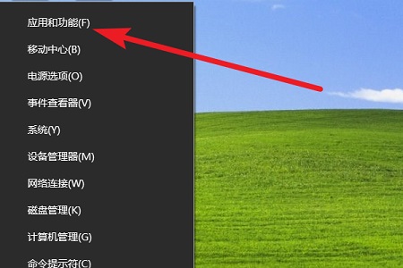 Win10系统cad卸载干净教程插图1