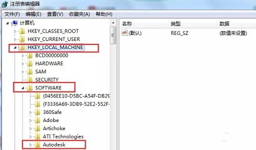 Win10系统cad卸载干净教程插图5