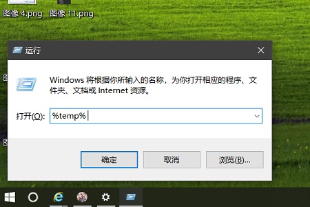 Win10系统cad卸载干净教程插图6