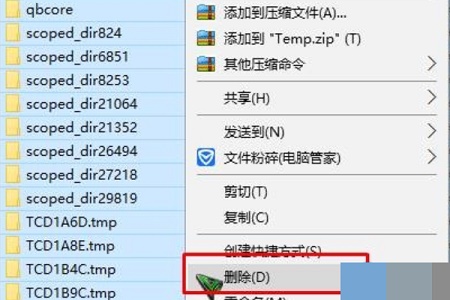 Win10系统cad卸载干净教程插图7