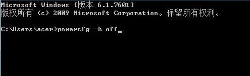 Win10系统死机按什么都不行解决方法插图3