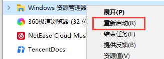 Win10系统死机按什么都不行解决方法插图5