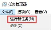 Win10系统死机按什么都不行解决方法插图6