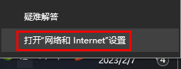重装Win10系统系统后无线网卡检测不到插图