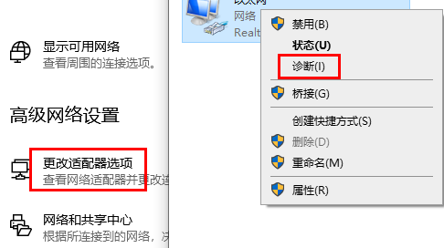 重装Win10系统系统后无线网卡检测不到插图1
