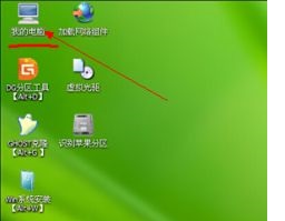重装Win10系统系统会删除原来的文件吗插图3