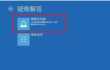 重装Win10系统一直转圈正常吗插图1