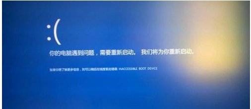 重装Win10系统蓝屏进不了系统解决方法插图