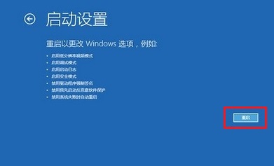 重装Win10系统蓝屏进不了系统解决方法插图3