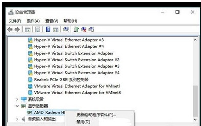 重装Win10系统蓝屏进不了系统解决方法插图5