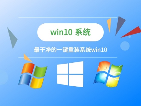 重装Win10系统蓝屏进不了系统解决方法插图7