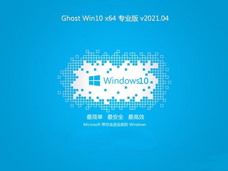 重装Win10系统蓝屏进不了系统解决方法插图8