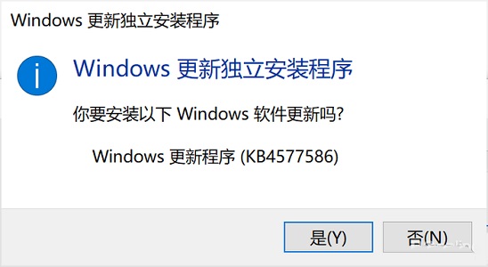 Win10系统系统falsh卸载教程插图2
