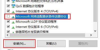 笔记本重装Win10系统后无法上网解决方法插图2
