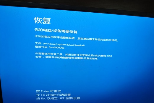 重装Win10系统纯净版时系统文件丢了解决方法插图