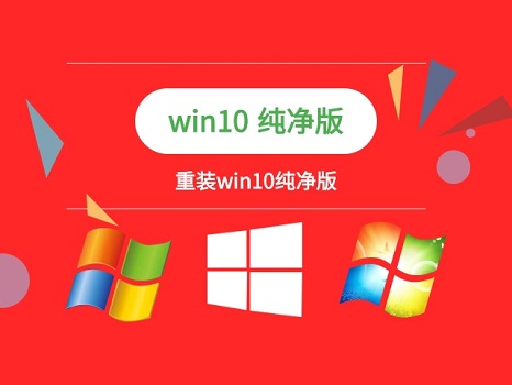 重装Win10系统纯净版时系统文件丢了解决方法插图1