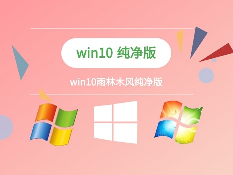 重装Win10系统纯净版时系统文件丢了解决方法插图2