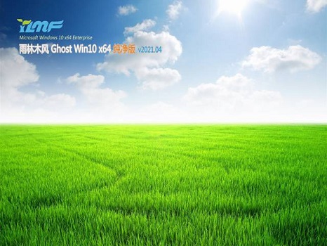 重装Win10系统后无法上网卡在登录界面解决方法插图2