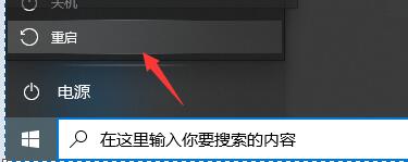 Win10系统系统onedrive卸载教程插图6