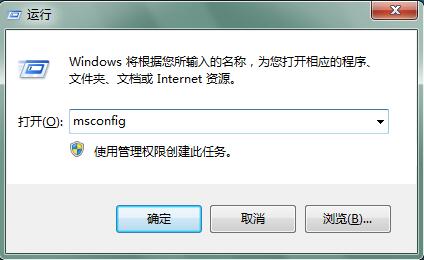 Win7系统如何解决内存占用高的问题？