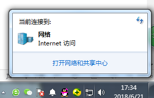 Win7系统网络和共享中心在哪里？