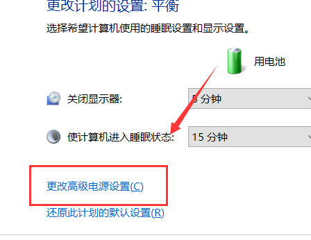 如何禁止win7系统自动调节屏幕亮度_禁止win7系统自动调节屏幕亮度的方法